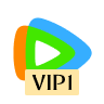 腾讯视频VIP1